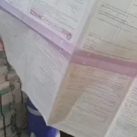 روزنامه و کاغذ باطله
