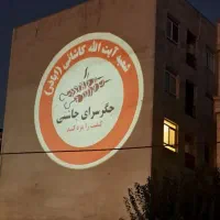 لوگو پرژکتور (لوگو لایت)