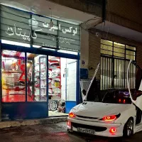 واکس و پولیش