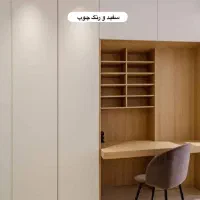 *کمددیواری *