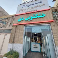 اجاره ملک تجاری و مسکونی دو و نیم طبقه|اجارهٔ مغازه و غرفه|قم, شاه احمد قاسم|دیوار