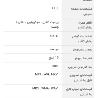 باند microlab|سیستم صوتی خانگی|تهران, علم و صنعت|دیوار