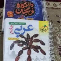 لیست کتاب ها همراه قیمت در توضیحات تکی و کلی|کتاب و مجله آموزشی|کرج, شهرک یاس جنوبی|دیوار