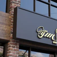 اجرای تابلو کامپوزیت