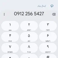 ۰۹۱۲.۲۵.۶۵.۴۲۷
