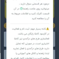 کارسود درآمد میلیونی فقط با کلیک روزانه کد ۹۰۴۷۲|کارت هدیه و تخفیف|تهران, اسکندری|دیوار