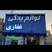 واترپمپ  سرسیلند  تسمه دیسک‌ و صفحه بوش پیستون
