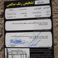 پراید 111 SE، مدل ۱۳۹۸|خودرو سواری و وانت|مشهد, رسالت|دیوار