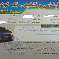 کوییک اس ۸۵گانه مدل ۱۴۰۳|خودرو سواری و وانت|بروجرد, |دیوار