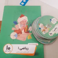 معلم خصوصی پرش ریاضی دهم