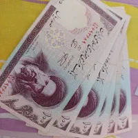 اسکناس قدیمی