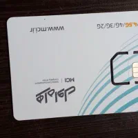 همراه اول و ایرانسل