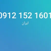 خط کد یک