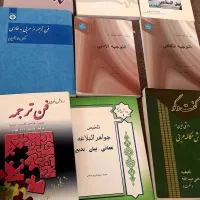 فروش کتاب عربی