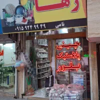 خواهان نیرو جهت کار در لوازم خانه و آشپزخانه