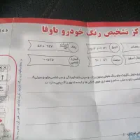 ویتارا 2008|خودرو سواری و وانت|مشهد, رسالت|دیوار