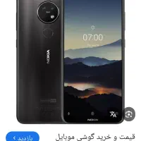 گوشی لمسی نوکیا شاییومی سامسونگ ردمی حافظه128 رم6