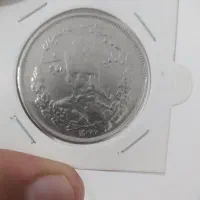 سکه نقره قدیمی|جواهرات|ساری, |دیوار