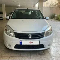 ساندرو اتومات مدل 96(فقط اقساطی)