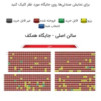 بلیت کنسرت محسن یگانه
