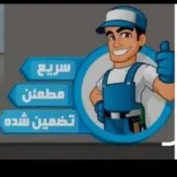 تعمیر تخصصی انواع پمپ آب با ۲۰ سال تجربه