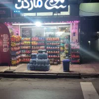 نیروی کار برای سوپر مارکت