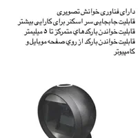 برندهای معتبر سیستم های فروشگاهی. رودباری|فروشگاه و مغازه|رشت, رودباری|دیوار