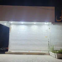 اجاره مغازه ابتدای بلوار امام خمینی