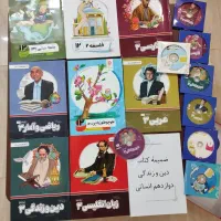 بسته آموزشی پرش دوازدهم انسانی|کتاب و مجله آموزشی|تهران, مطهری|دیوار
