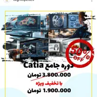 اتوکد - رویت - کتیا - پایتون و ۲۳۰ دوره آموزشی|خدمات آموزشی|اصفهان, ملکشهر|دیوار