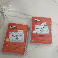 پاسماوری|سایر لوازم برقی|تربت‌حیدریه, بالا ولایت|دیوار