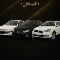 فروش خودرو صفر اقساطی (ایرانی/چینی)