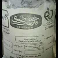 آرد نانوایی کیسه ۴۰ کیلویی