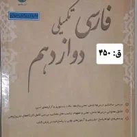 کتاب کنکور وکمک آموزشی|کتاب و مجله آموزشی|رشت, کوی مهر|دیوار