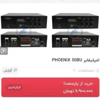 آمپلیفایر رومیزی زیر قیمت|سیستم صوتی خانگی|شیراز, گویم|دیوار