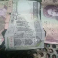 پول