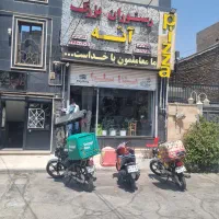 واگذاری رستوران ایرانی وفستفودی