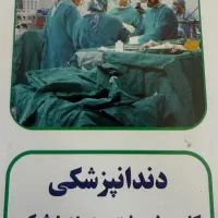 بازاریاب ویزیتور