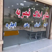 فروش-ویلایی-160-متری-فاز-سه