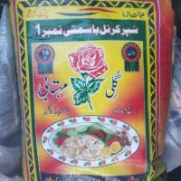 برنج گلی مهتابی