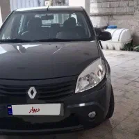 ساندرو دنده ای ۹۷ بیرنگ کم کار