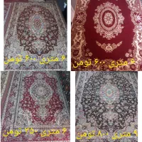 تعدادی رو فرشی ۹و۶متری زیر قیمت بهترین کیفیت. فوری