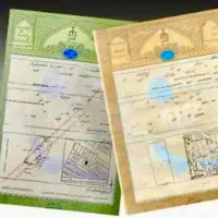 بهترین وکیل + کارشناس املاک * رفع تمام مشکلات ملکی