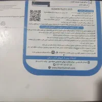 تبلت سامسونگ A9|تبلت|یزد, |دیوار