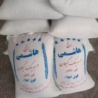 برنج ایرانی|خوردنی و آشامیدنی|تهران, تهرانپارس شرقی|دیوار