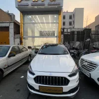 اطلس ۱۴۰۳ نقد و اقساط