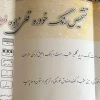 برلیانس h330موتور۱۵۰۰ اتومات