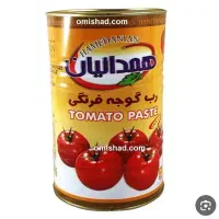 رب همدانیان 4.5و 800گرمی