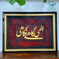 تابلو کالیگرافی