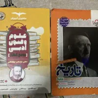 فنون جامع
